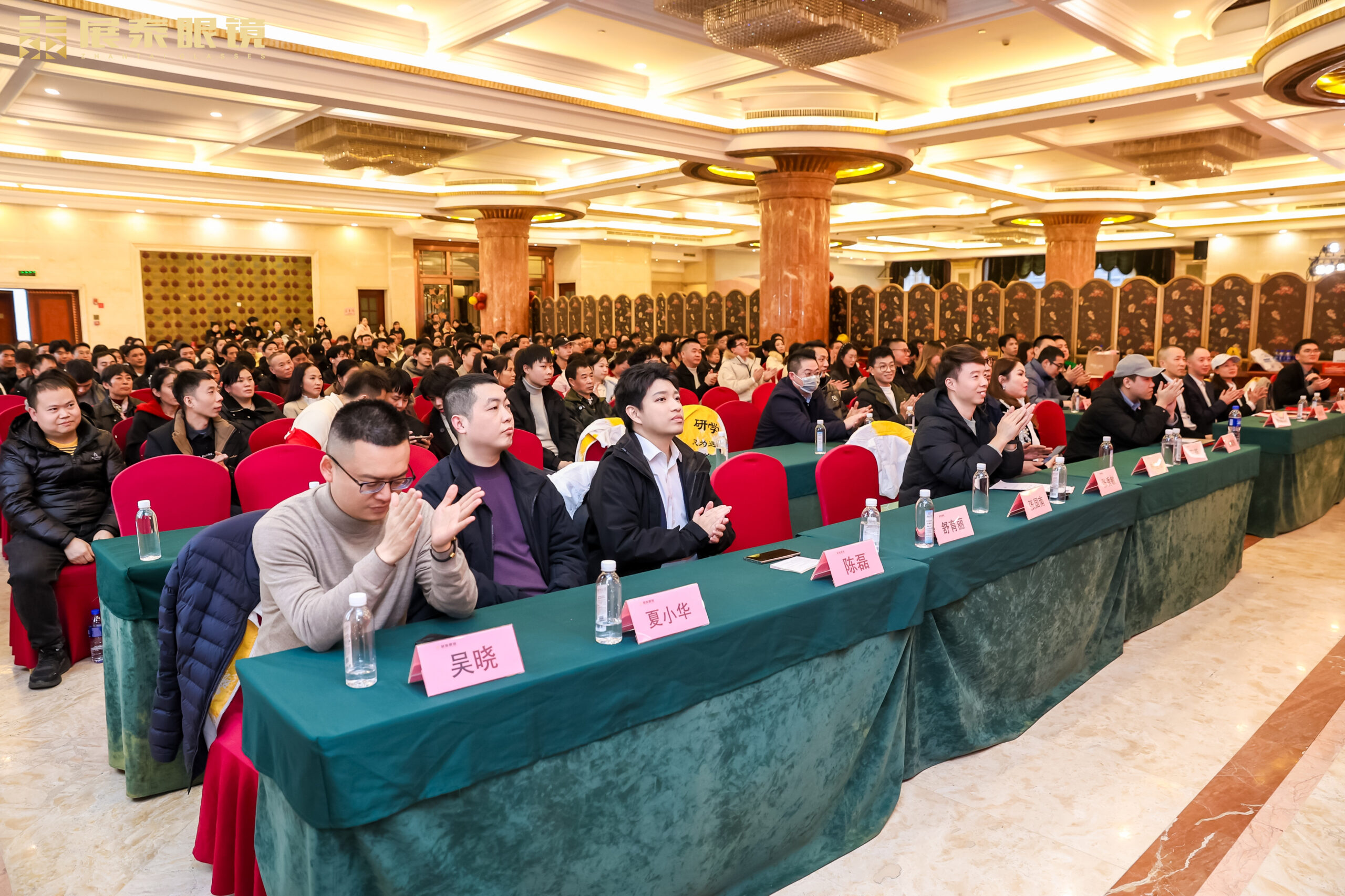 ZhanTai Eyewear 2025 Annual Gathering Wrapped Up Successfully